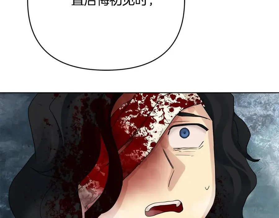 第39话 全新的世界 第28页