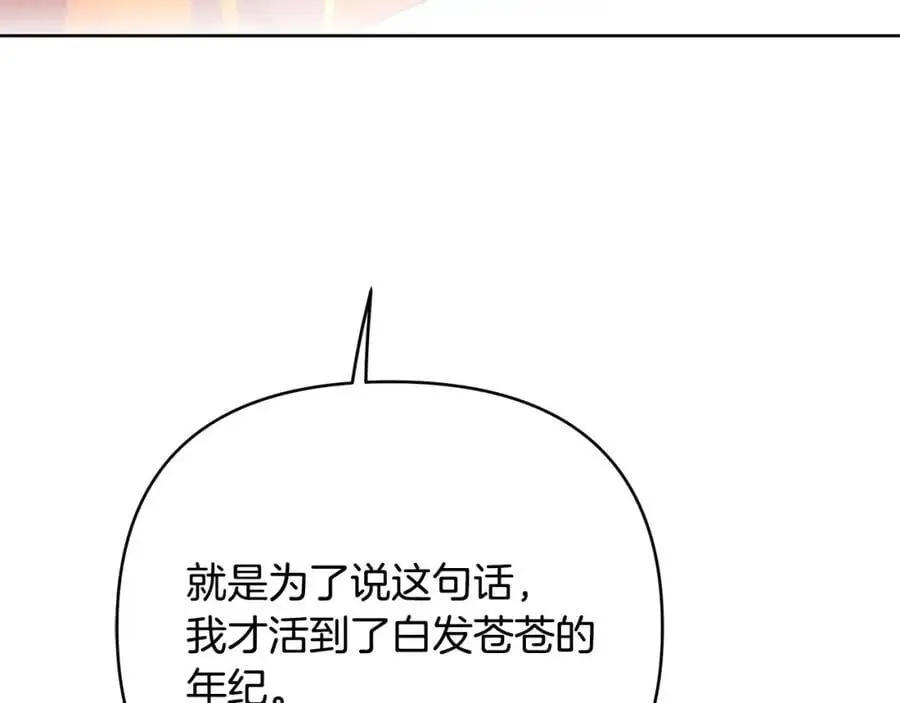 第39话 全新的世界 第36页