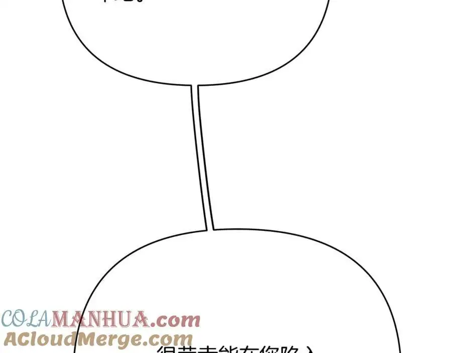 第39话 全新的世界 第37页