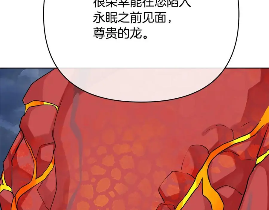 第39话 全新的世界 第38页