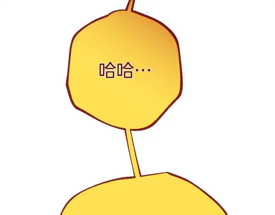 第39话 全新的世界 第40页