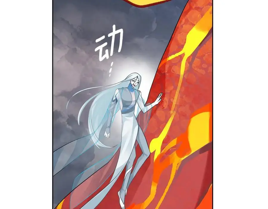 第39话 全新的世界 第43页