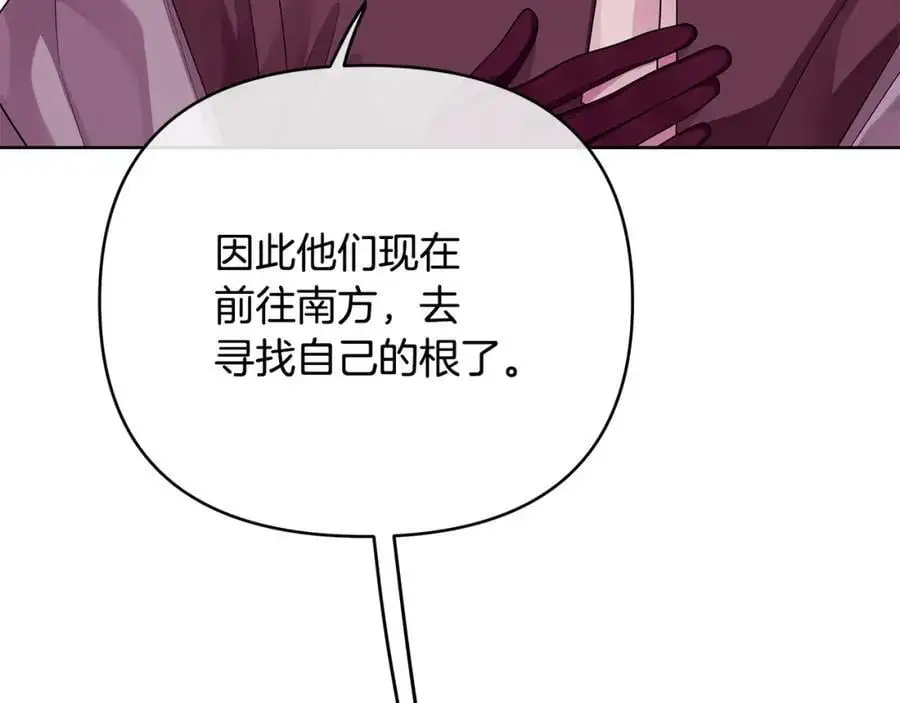 第39话 全新的世界 第56页