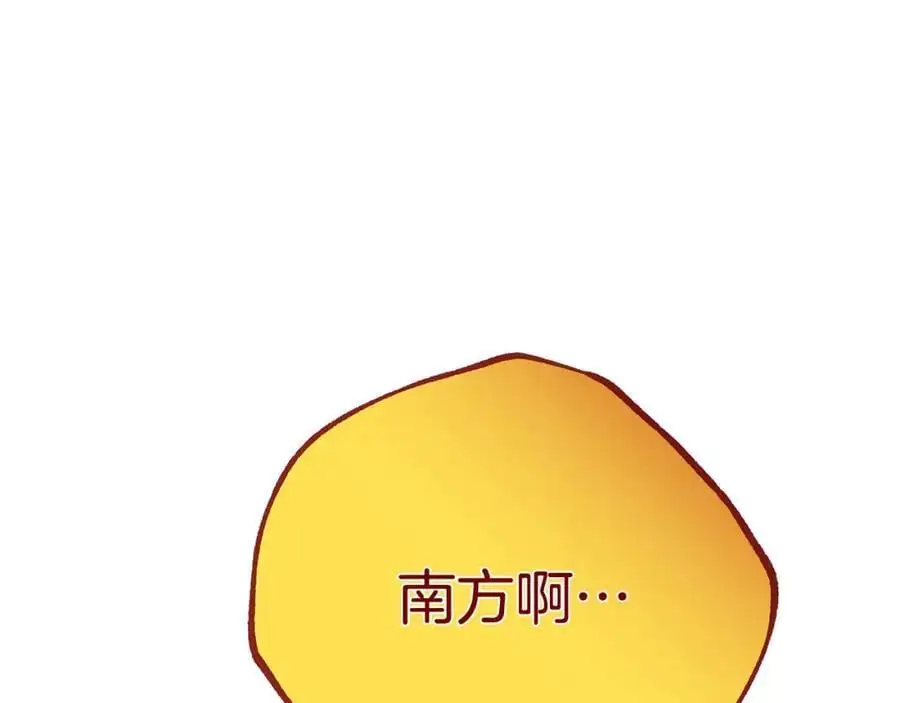 第39话 全新的世界 第60页