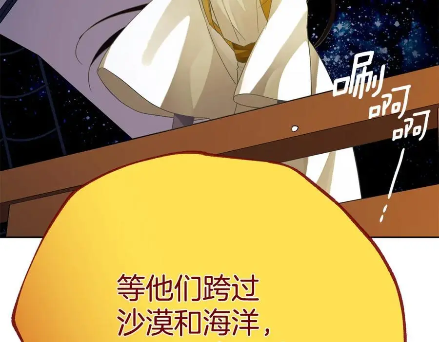 第39话 全新的世界 第62页