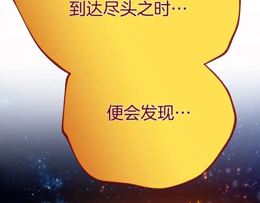 第39话 全新的世界 第63页
