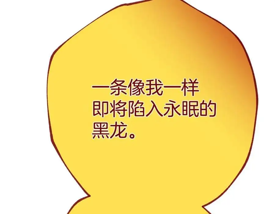 第39话 全新的世界 第66页
