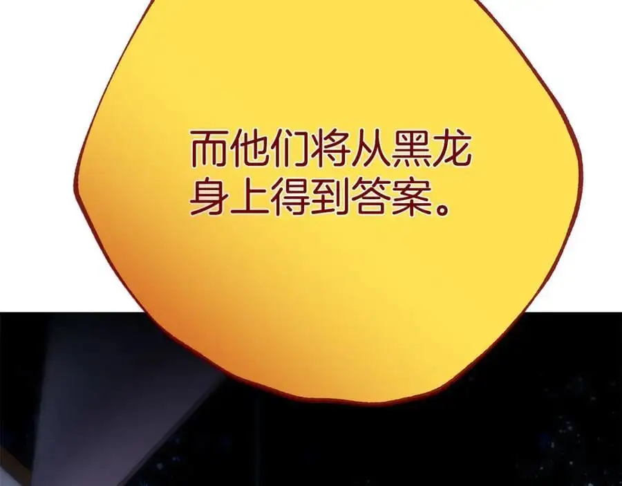 第39话 全新的世界 第67页