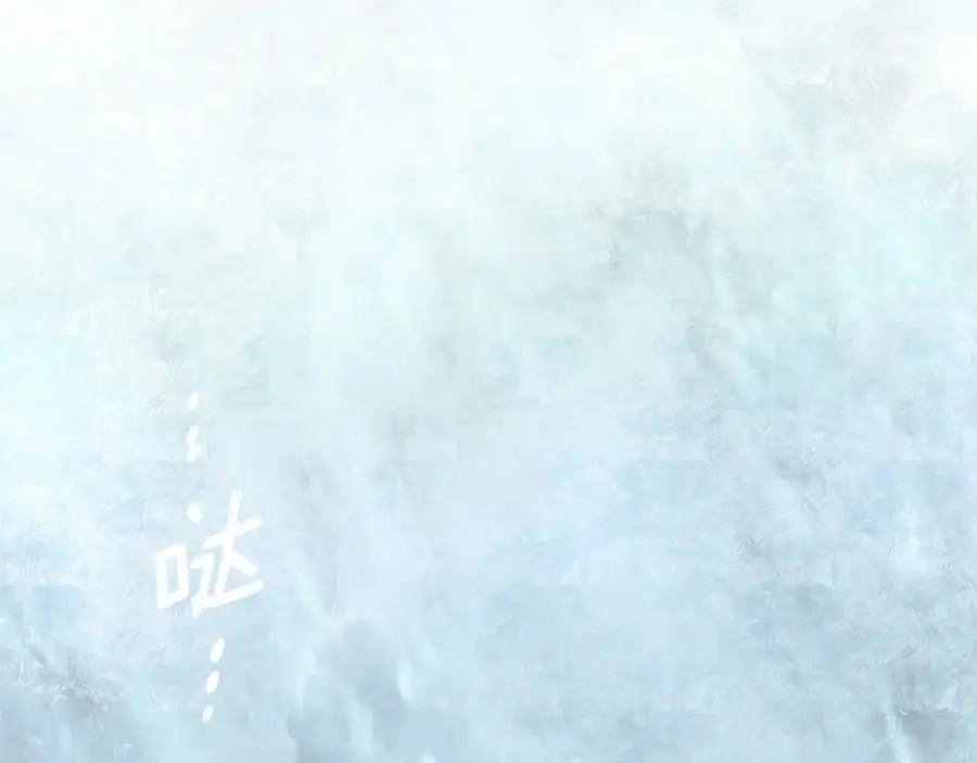 第39话 全新的世界 第83页
