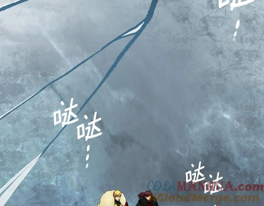 第39话 全新的世界 第85页