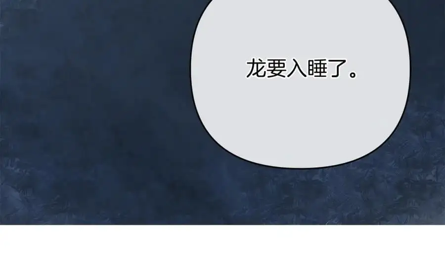 第39话 全新的世界 第88页