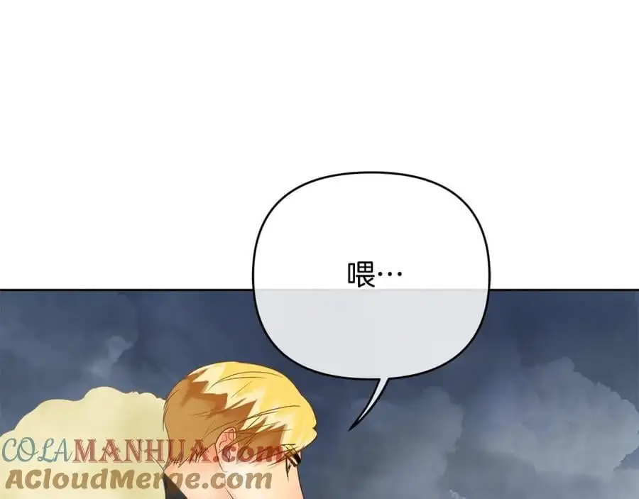 第39话 全新的世界 第93页