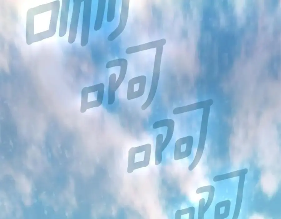 第39话 全新的世界 第106页
