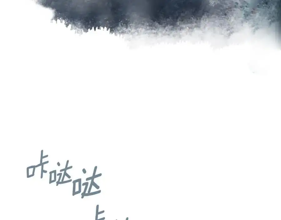 第39话 全新的世界 第111页