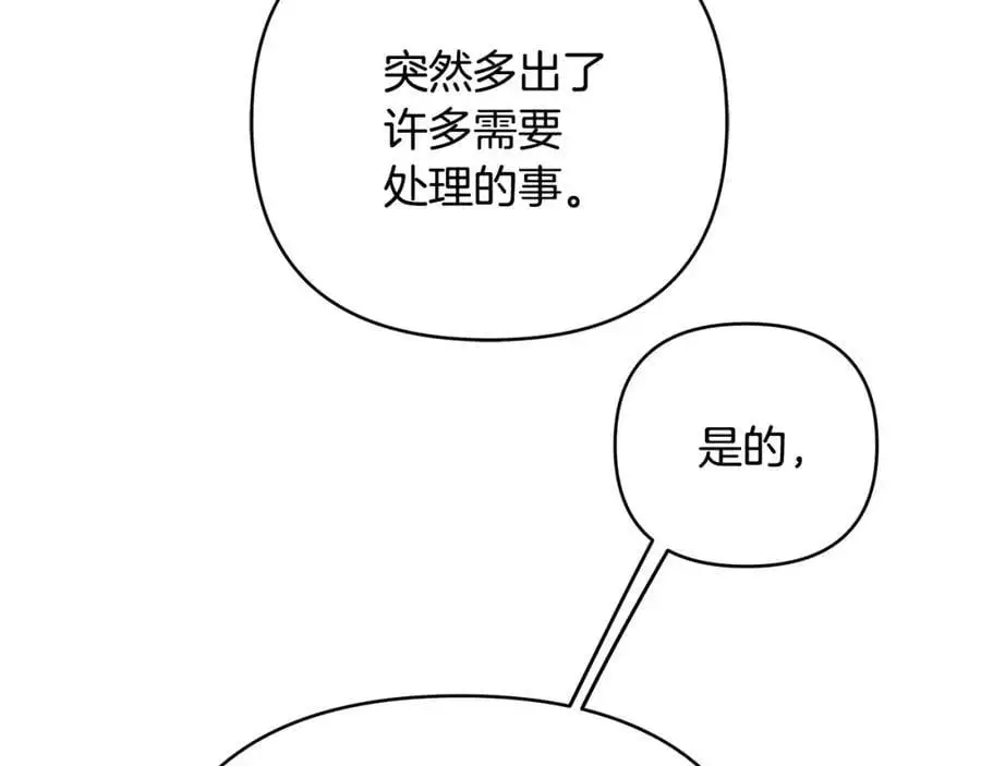 第39话 全新的世界 第116页