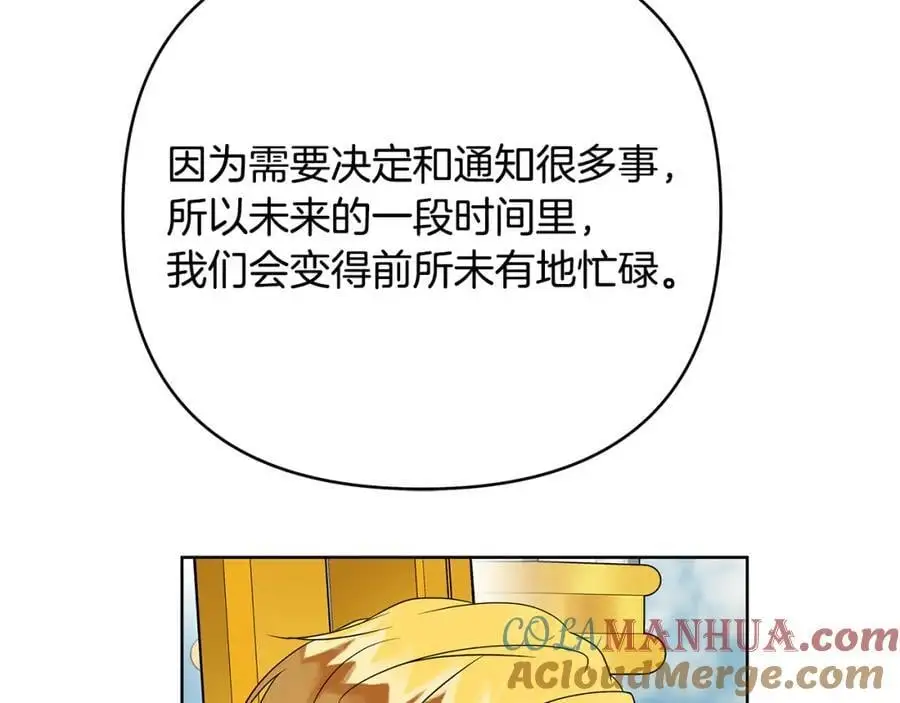 第39话 全新的世界 第117页