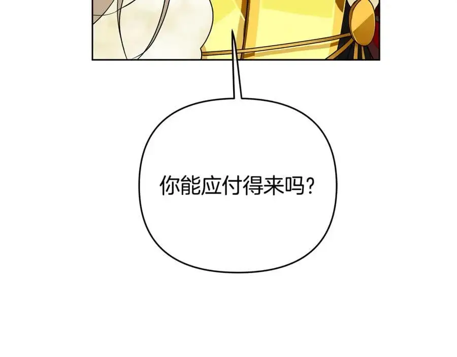 第39话 全新的世界 第119页