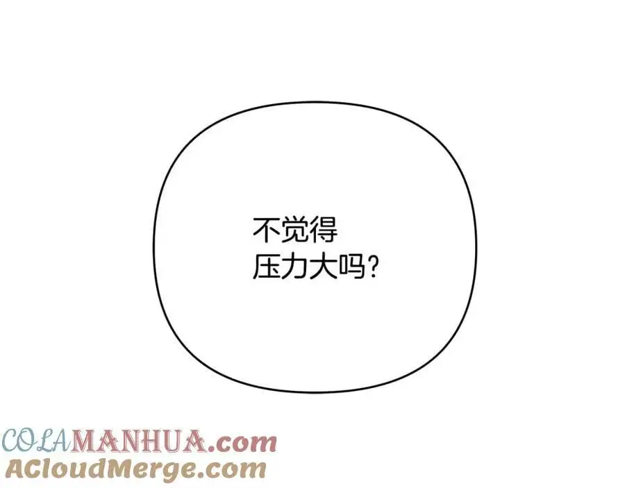 第39话 全新的世界 第121页