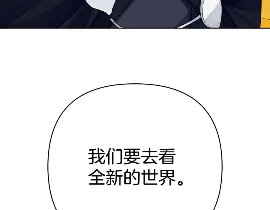 第39话 全新的世界 第132页