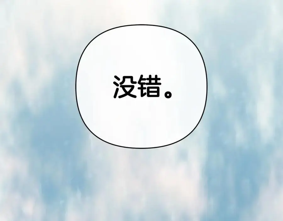 第39话 全新的世界 第136页