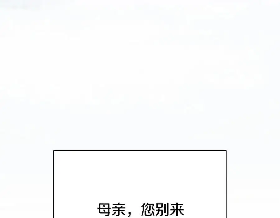 第39话 全新的世界 第144页