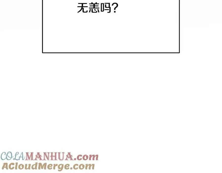 第39话 全新的世界 第145页