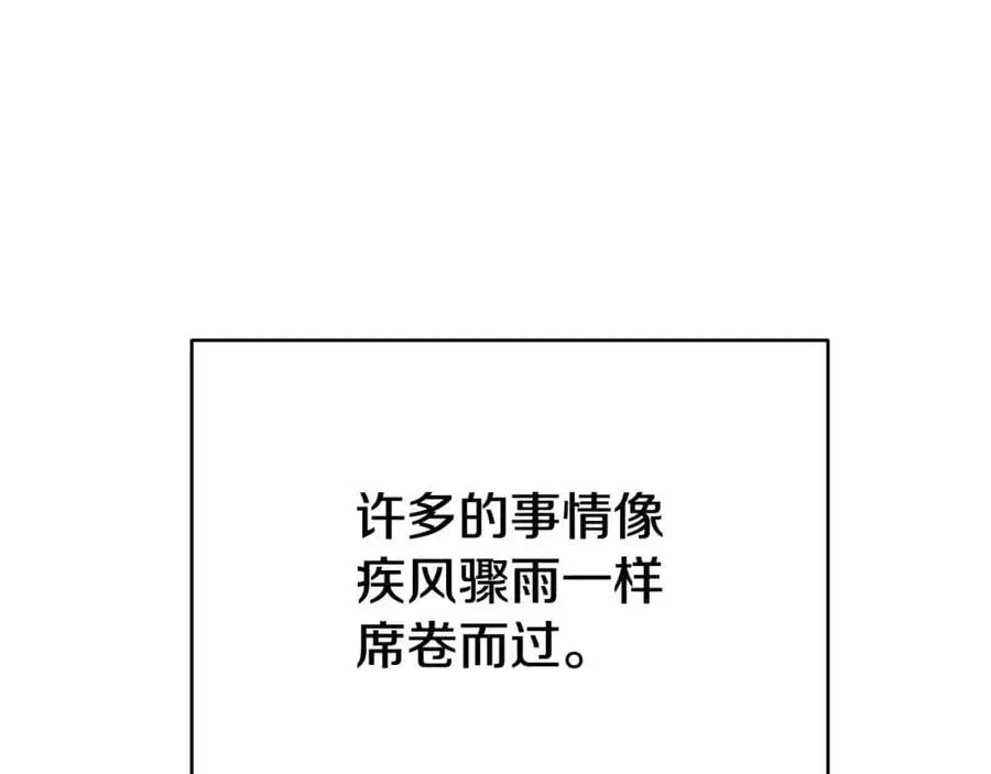 第39话 全新的世界 第147页