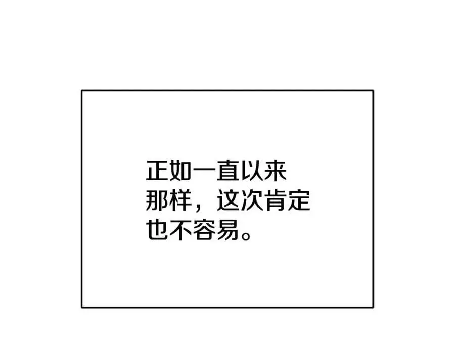 第39话 全新的世界 第155页