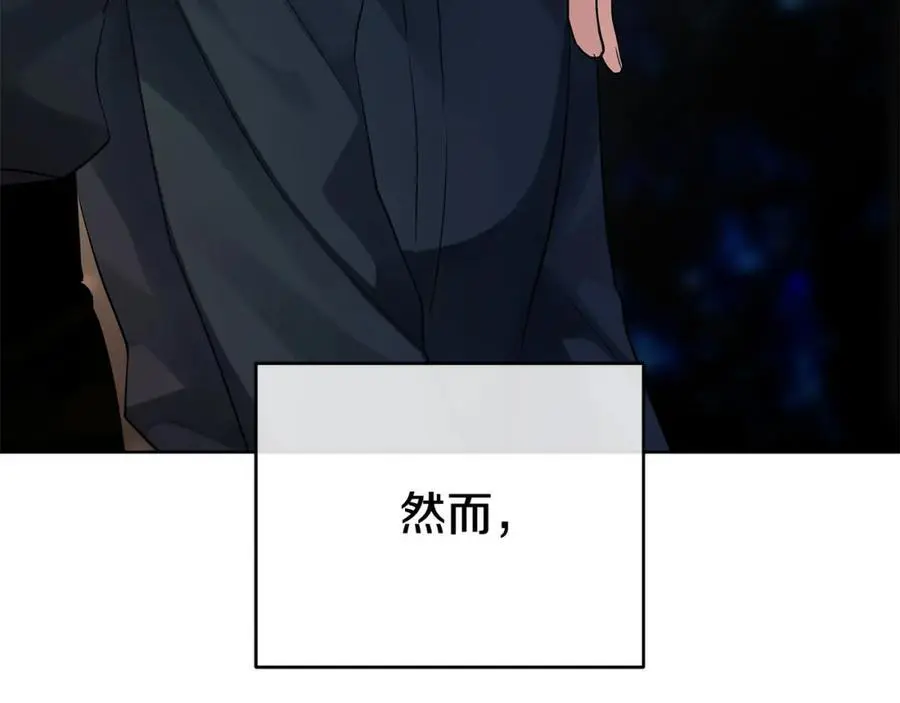 第39话 全新的世界 第162页