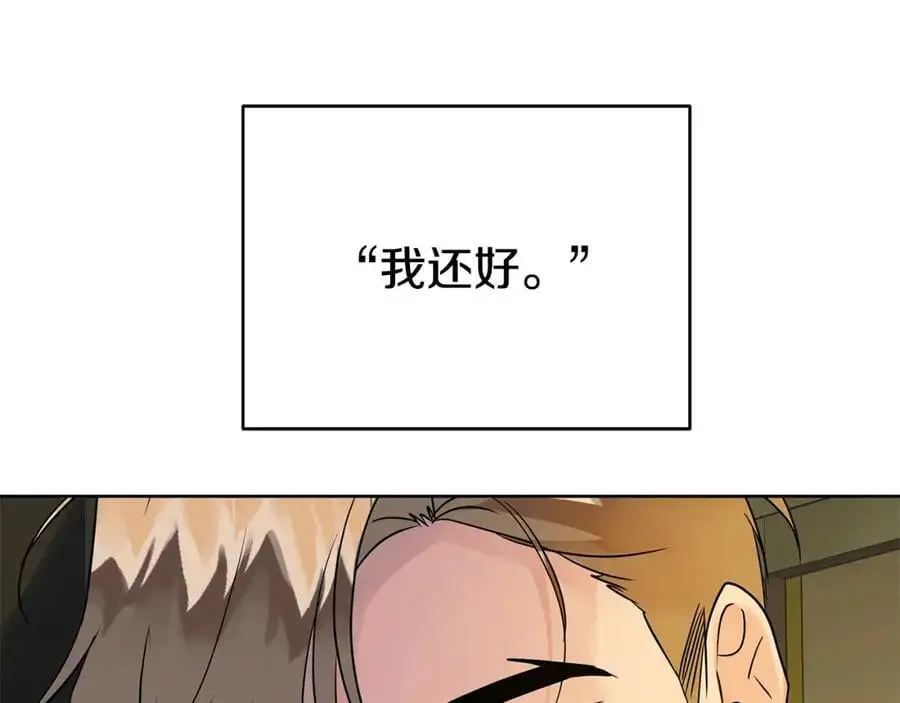 第39话 全新的世界 第166页