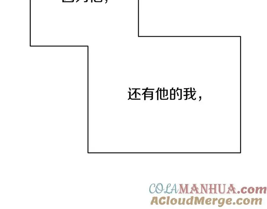 第39话 全新的世界 第169页