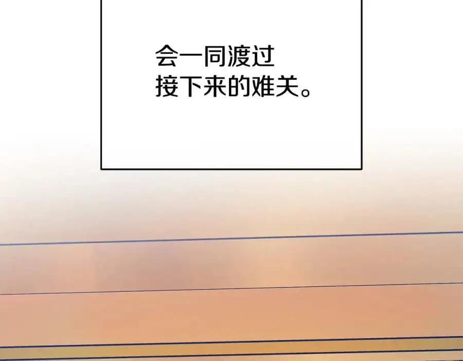 第39话 全新的世界 第171页