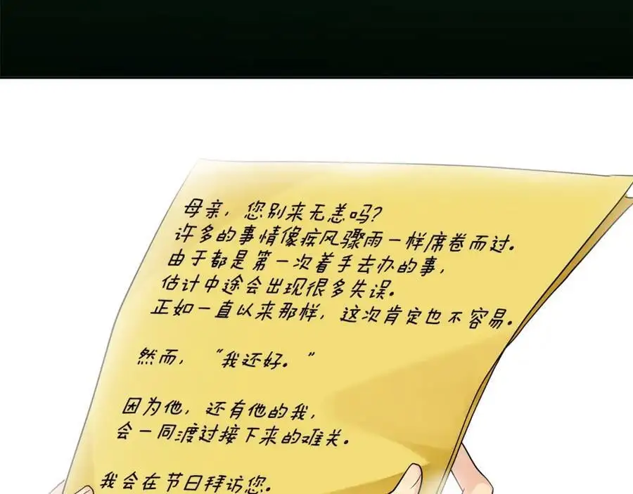 第39话 全新的世界 第175页