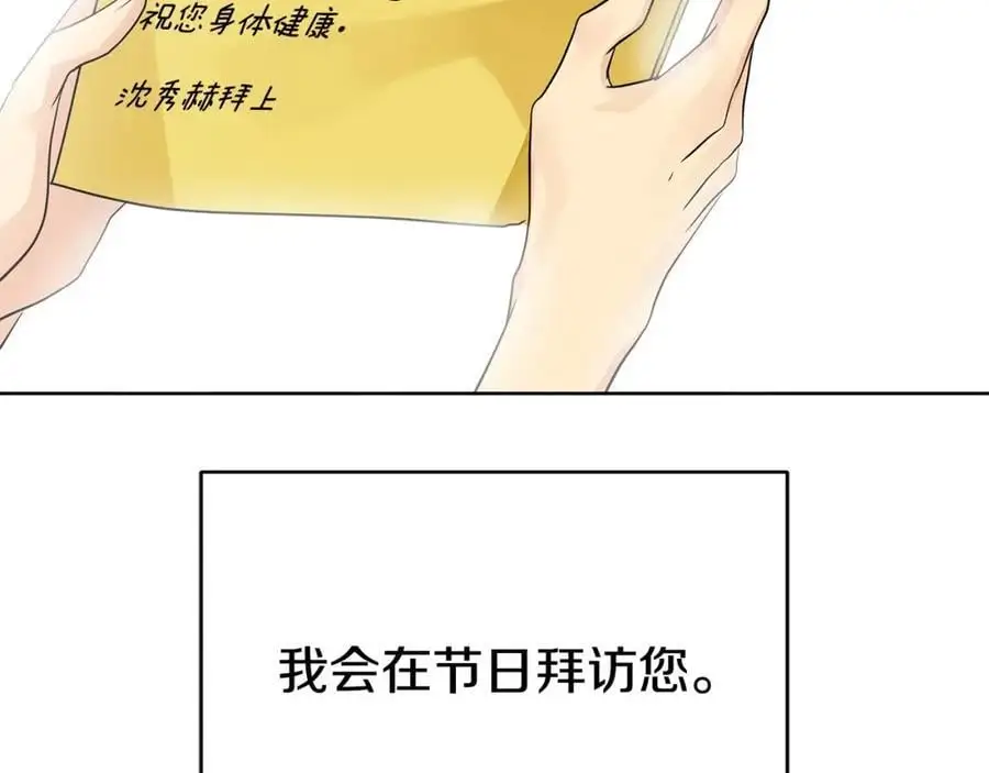 第39话 全新的世界 第176页
