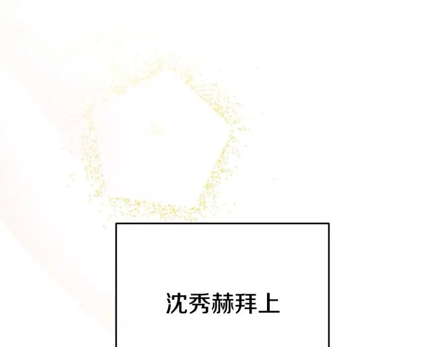 第39话 全新的世界 第182页