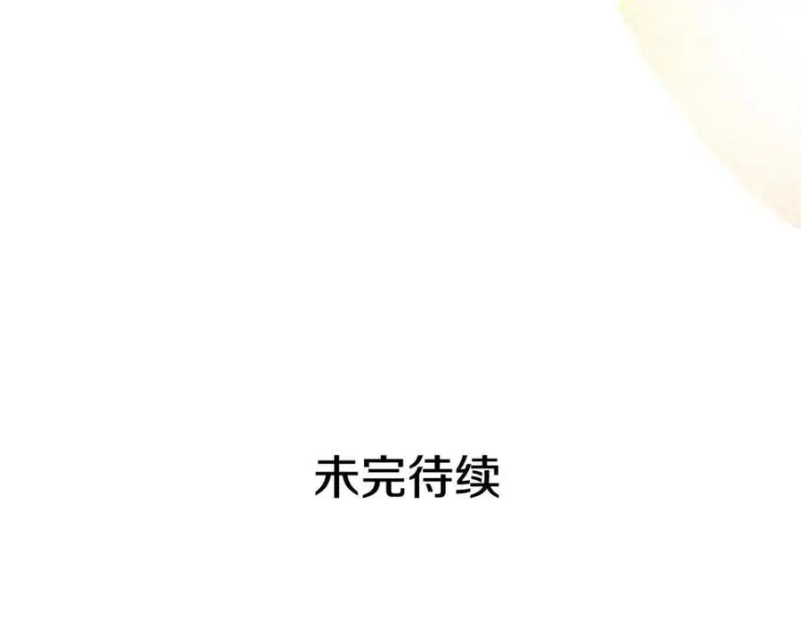 第39话 全新的世界 第184页