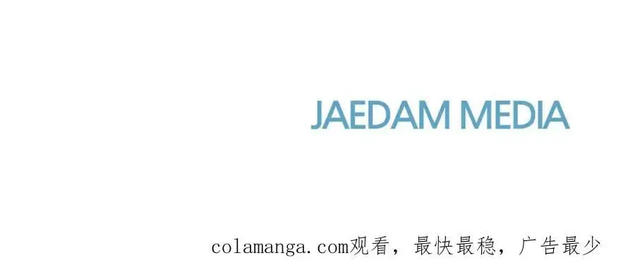 第39话 全新的世界 第186页