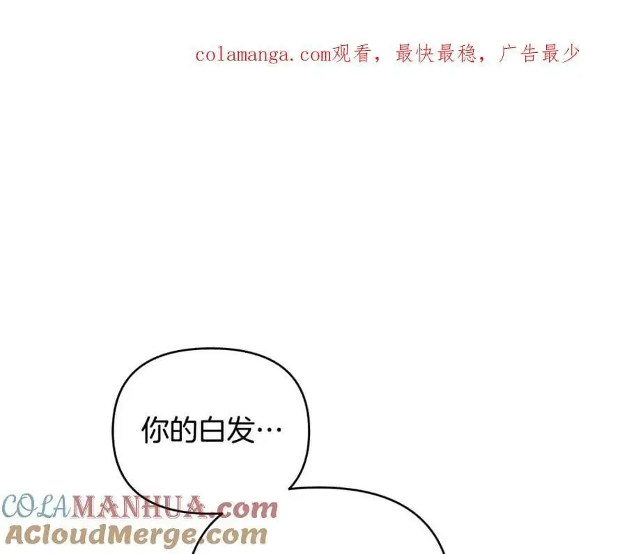 第40话 最后一任皇帝 第1页