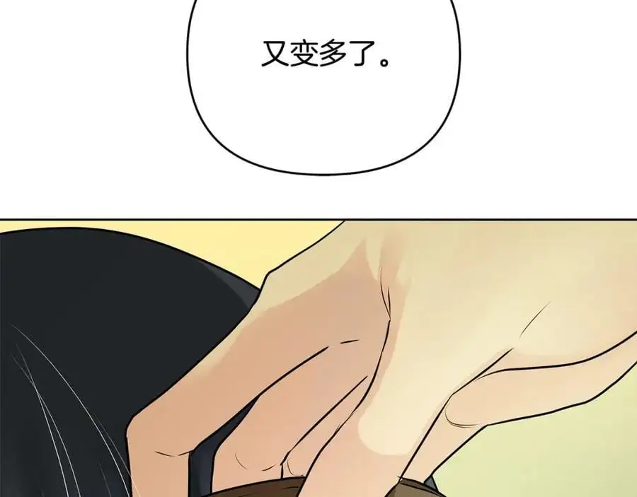 第40话 最后一任皇帝 第2页