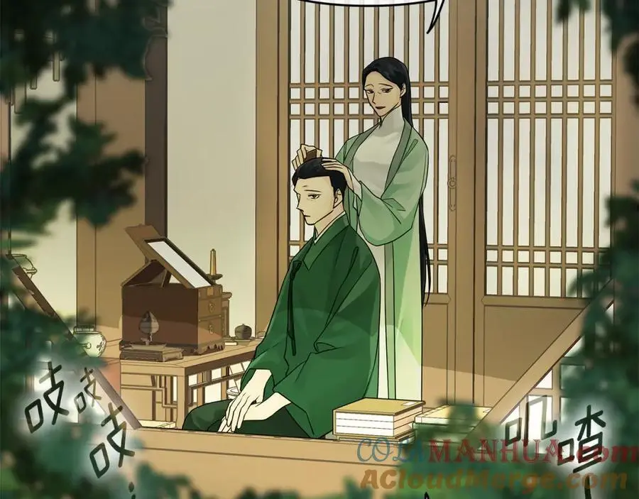 第40话 最后一任皇帝 第17页
