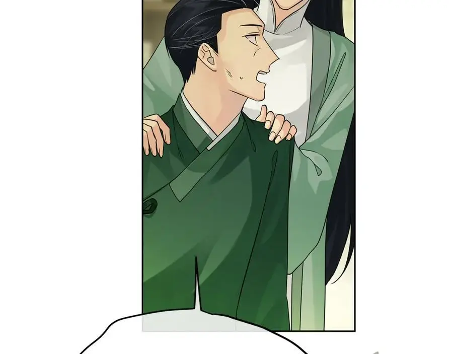 第40话 最后一任皇帝 第20页