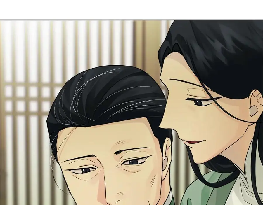 第40话 最后一任皇帝 第22页