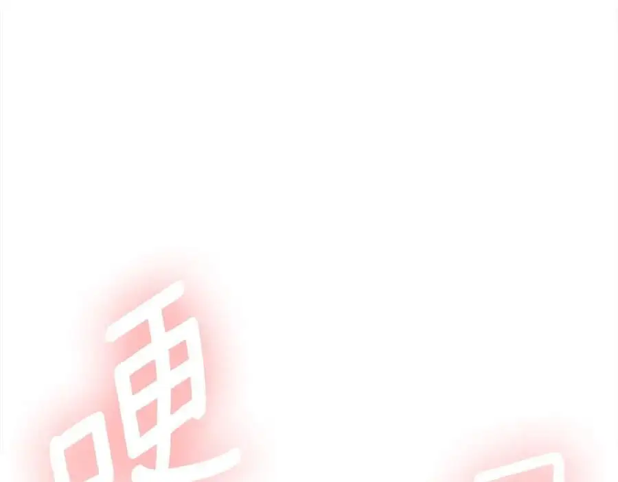 第40话 最后一任皇帝 第66页