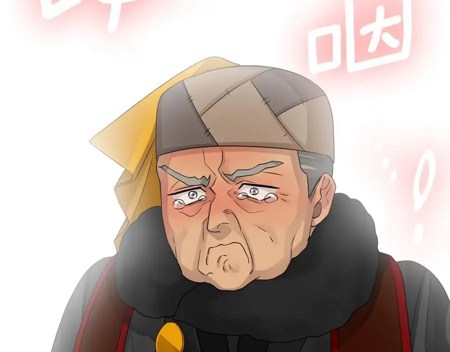 第40话 最后一任皇帝 第67页