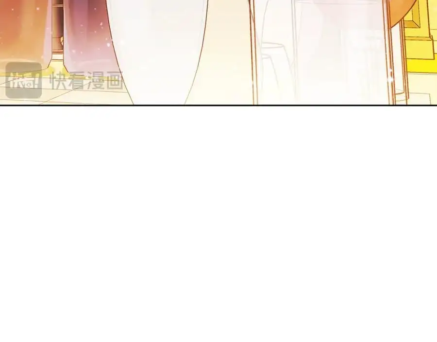 第40话 最后一任皇帝 第102页