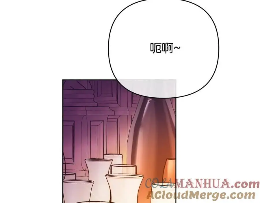 第40话 最后一任皇帝 第121页