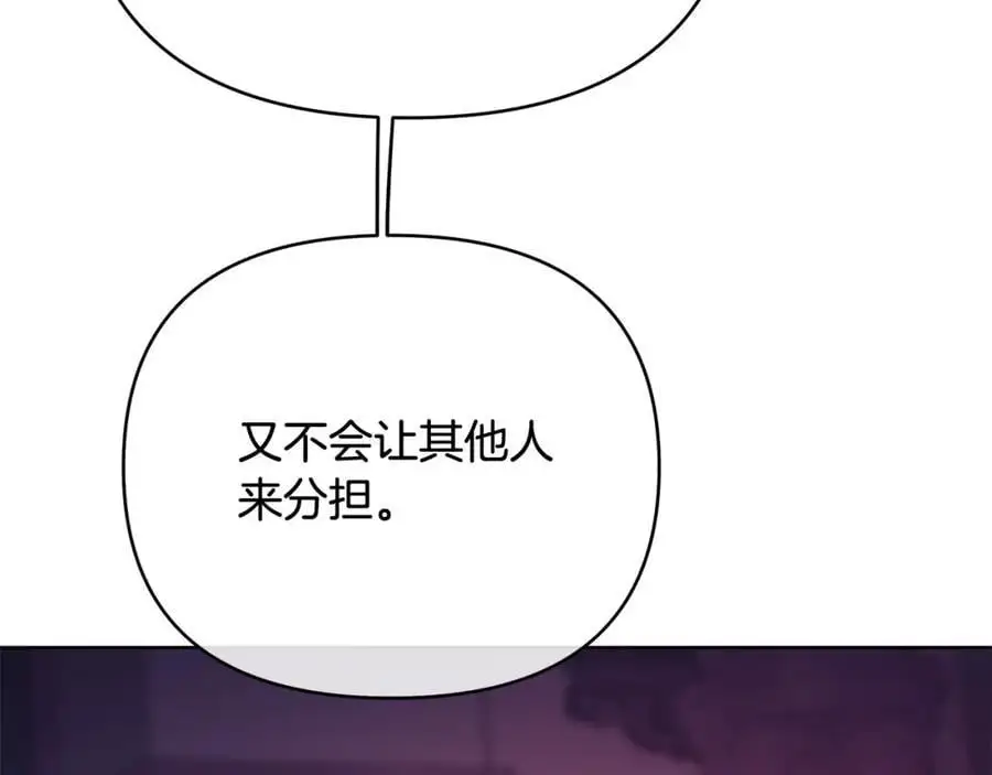 第40话 最后一任皇帝 第128页