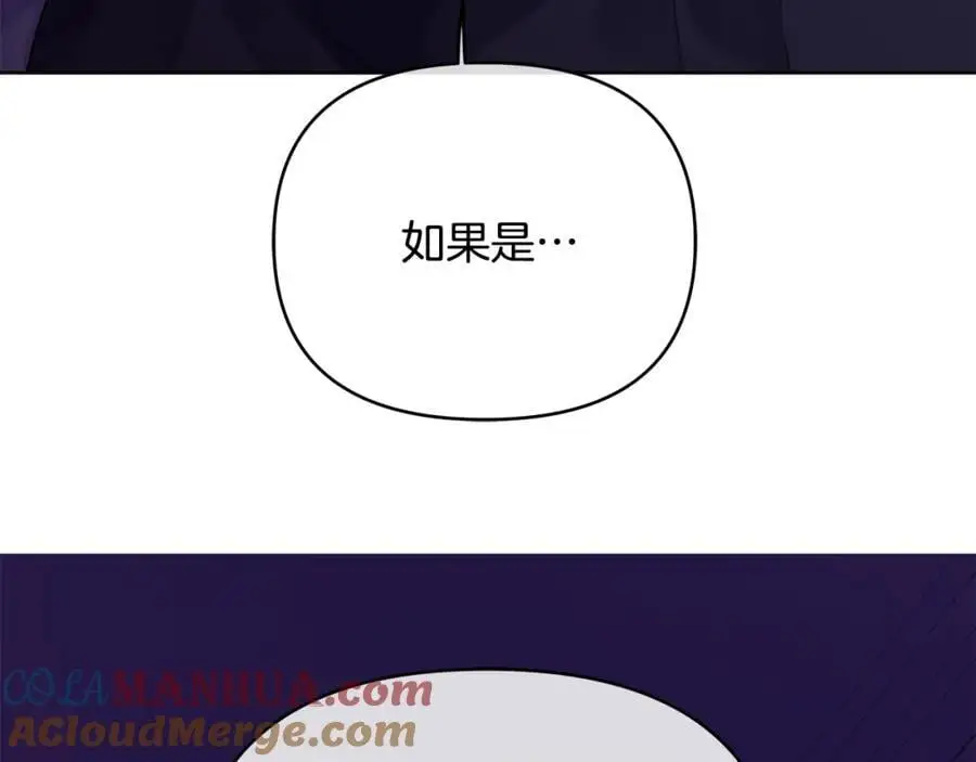 第40话 最后一任皇帝 第149页