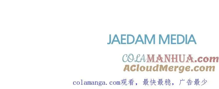 第40话 最后一任皇帝 第193页