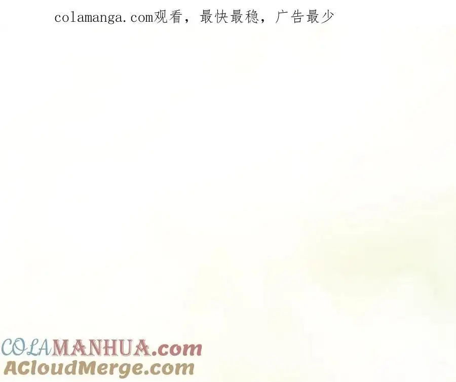 第三季 完结篇 完成使命 第1页